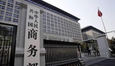 商務部：中國躍居第一！