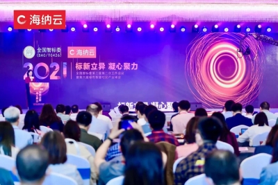 青岛新经济企业:“创牌”正当时  