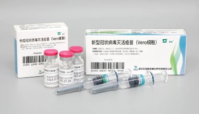 中国生物：“武汉造”新冠疫苗获批3-17岁人群紧急使用