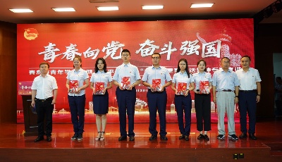 139萬(wàn)人線上收看 團(tuán)市委舉行青島市青年學(xué)習(xí)貫徹習(xí)近平總書記“七一”重要講話精神專題宣講