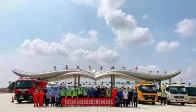 以演练促实战—青岛交通发展集团新机场高速公司联合交警、消防等多部门开展高速公路交通保障综合应急演练