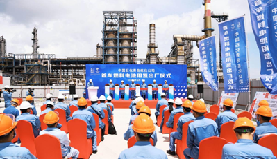 青岛首车燃料电池用氢出厂  中石化助力打造“东方氢岛”