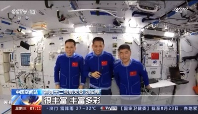 “东风接我们三个老帅哥！” “太空出差三人组”回家前还要干点啥？