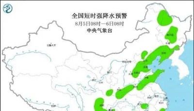 强对流天气蓝色预警！山东等地将有8-10级雷暴大风或冰雹天气  