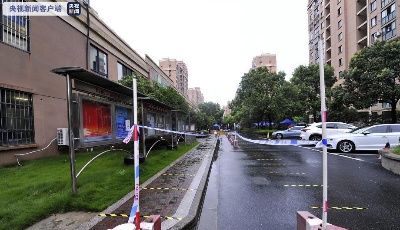 8月17日0时起上海市中风险地区清零