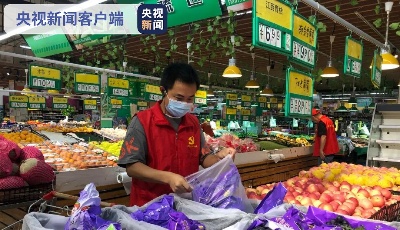 江苏南京禄口街道：超市、药店逐步恢复营业