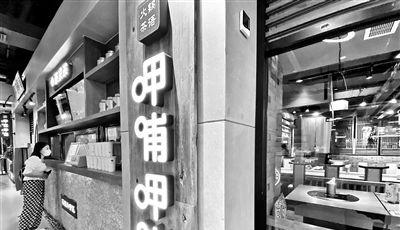 呷哺呷哺即將關閉200家虧損門店