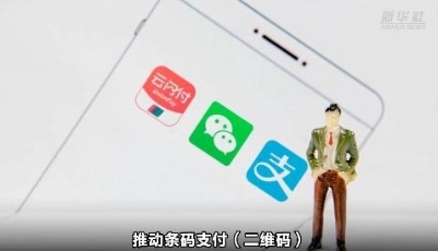 測試開始！銀聯云閃付可以掃微信收款碼 手機淘寶有了云閃付