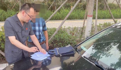 懸賞通告顯威力  市南法院迅速出擊成功扣押寶馬車