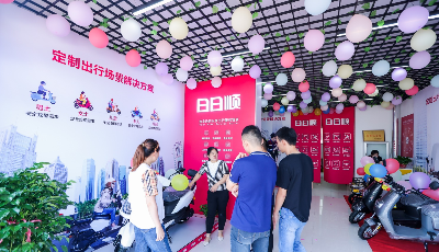 日日顺有π出行体验中心场景引爆  开启用户出行生活新篇章