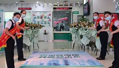 半小时1亿元！农行领跑青岛市政府债柜台发行