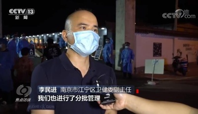 面對“德爾塔”變異病毒，我們怎么防？