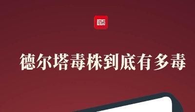 一圖讀懂德?tīng)査局甑降子卸喽?