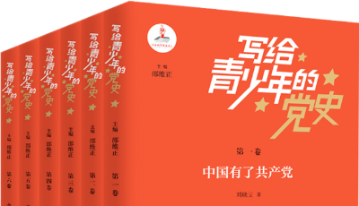 披荊斬棘 勢不可擋!青島市“學(xué)國學(xué) 誦經(jīng)典 傳美德”活動網(wǎng)絡(luò)答題24日開啟