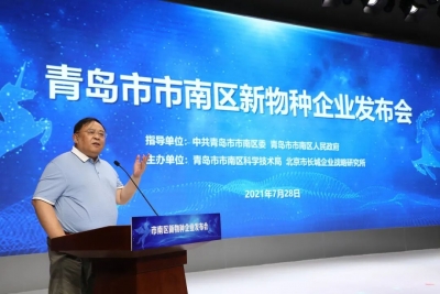 这就是山东·青岛 | “哪吒”来了 “独角兽”还会远吗？