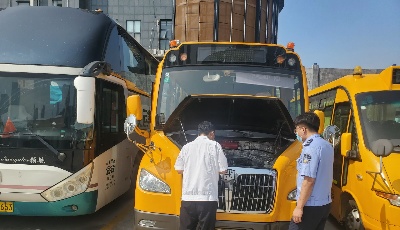 黄岛温馨校车全面“体检”迎开学