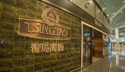“饮”人瞩目“啤”气相投，青岛胶东国际机场连开三家TSINGTAO1903，找到青岛的最佳打开方式