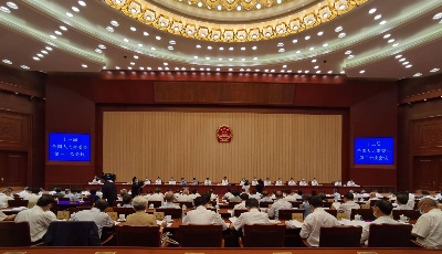 人口與計劃生育法修正草案等多部法律草案今提請全國人大常委會審議