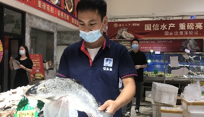 国信水产深耕海洋服务民生  “嗨鲜族”首次亮相