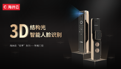 海纳云深圳研发中心陈国虎：打造一支能打硬仗的创新型研发队伍