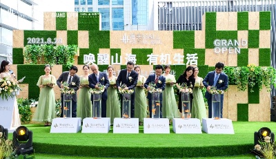国信海天MALL盛大启幕 打造青岛有机商业城市新地标