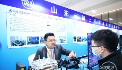 这就是山东·青岛 | 青岛市深挖高层次人才“蓄水池”