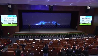 第五届人单合一模式引领论坛丨生态品牌认证体系全球首发