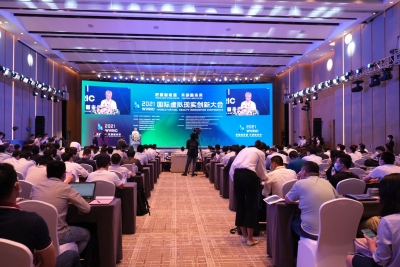 崂山区VR产业增质提速， 2021国际虚拟现实创新大会在青举办