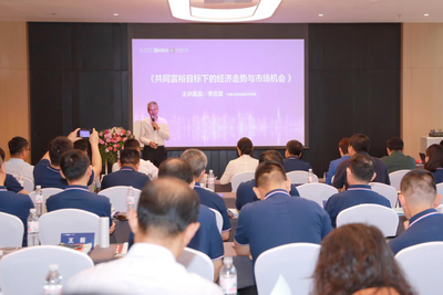 李迅雷、施东辉开讲 山东50名企业负责人组团受训“冲刺”IPO