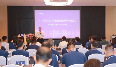 李迅雷、施东辉开讲 山东50名企业负责人组团受训“冲刺”IPO