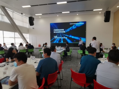 市发展改革委举办企业技术中心数字化  转型现场交流会
