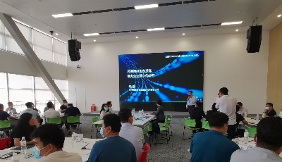 市發(fā)展改革委舉辦企業(yè)技術(shù)中心數(shù)字化  轉(zhuǎn)型現(xiàn)場交流會(huì)