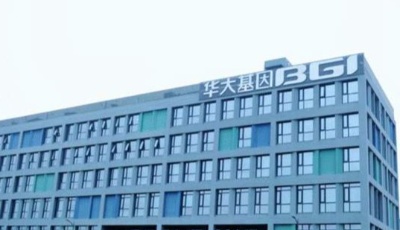 全國首個基因科技產業發展共同體正式揭牌