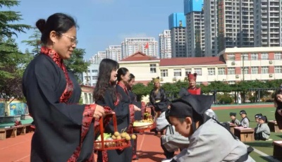 知书尚礼 童蒙养正 ——崂山区浮山小学举行2021级新生开笔礼