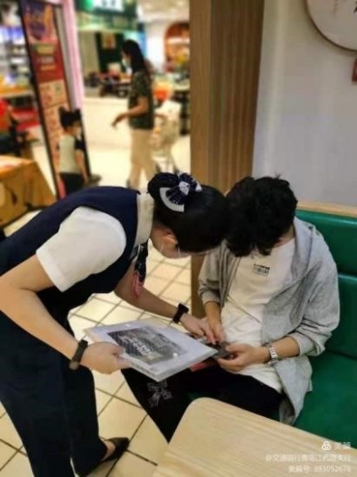 反假宣传，我们在行动——交通银行青岛分行积极开展反假宣传月活动 