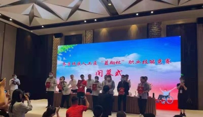 青岛市在齐鲁残疾人工匠职业技能竞赛中取得优异成绩 