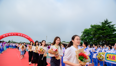 走红毯，谢师恩！青岛实验初中举行教师节庆祝仪式