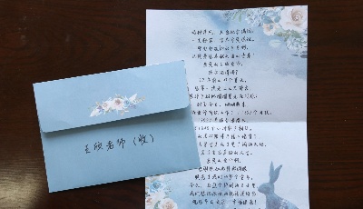老师您好！崂山区实验学校举行教师节庆祝活动