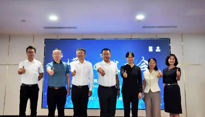 “崂融e”综合服务正式启动 政银联合助力外贸企业应对挑战