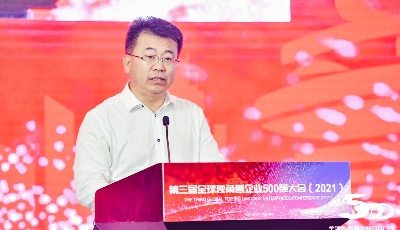 全球独角兽企业500强大会 | 高善武：青岛独角兽企业硬实力足