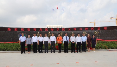 45亿打造医学育人新平台！青岛西海岸首个专属医学院校区启用