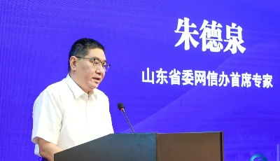 2021山东网络文明周|打造清朗网络空间，争做青少年好网民