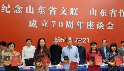 中国红·齐鲁行 | 文学创作获奖数量居全省之首！青岛在泰山文艺奖评选中亮出优秀成绩单