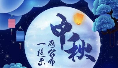 中秋假期哪个时段最堵？哪条路会堵？山东交警发布出行提示