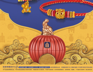 践行文化普惠  建行携手故宫和《国家宝藏》给您匠心独运的守护