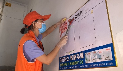 青岛水务固废公司开展“为群众办实事 让岛城更美好”志愿服务活动