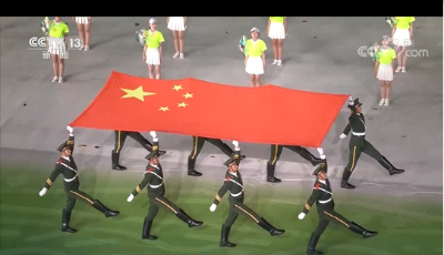 第十四届全国运动会在陕西西安隆重开幕 习近平出席并宣布运动会开幕