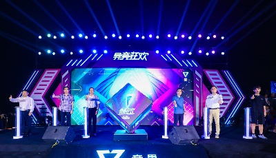 雷神×朴宿首次跨界合作，竞界•电竞综合体盛大开业