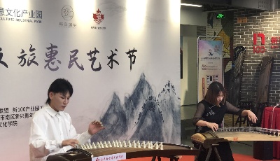 “古韵筝鸣”市南区文旅惠民艺术节在新100产业园启幕