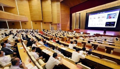 第十七期山东干部讲堂开讲